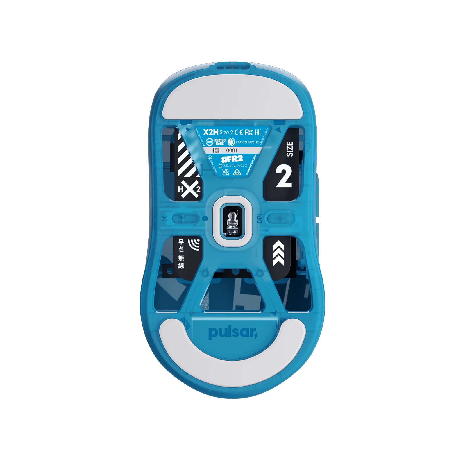 [#FR2 Edition] X2H Medium Gaming Mouse